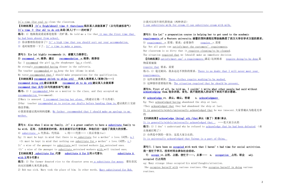 Unit 5 Travelling abroad reading语言点（教师版）_第2页