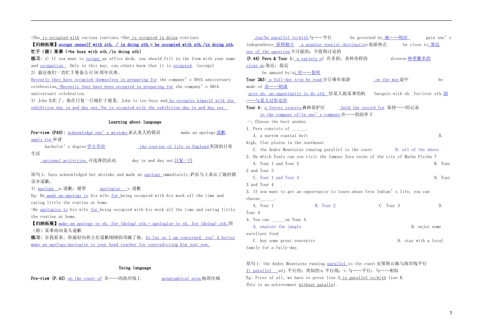 Unit 5 Travelling abroad reading语言点（教师版）_第3页