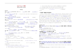 Unit 5 Travelling abroad reading语言点（教师版）