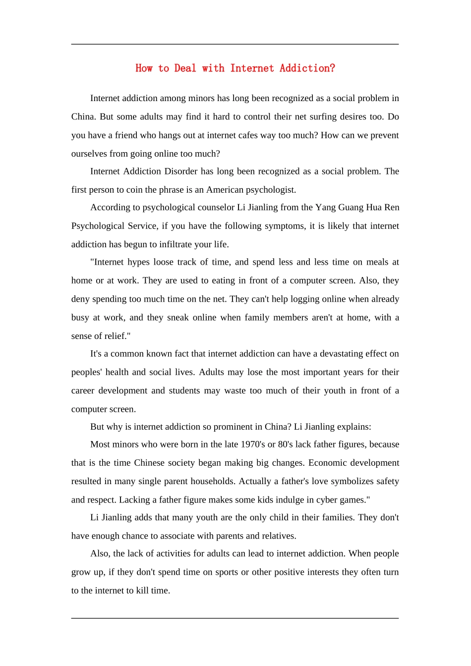 How to Deal with Internet Addiction_第1页