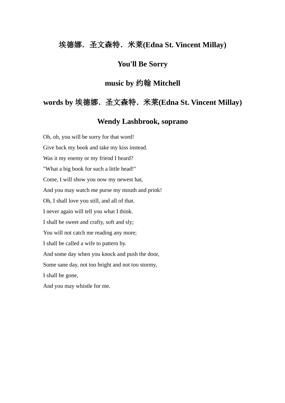 You'll Be Sorry_第1页