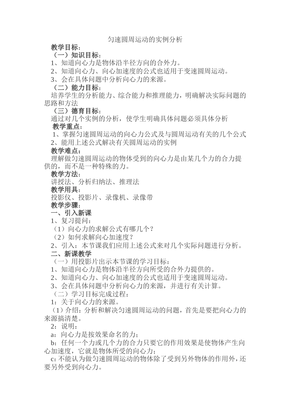 ysydzy1_第1页
