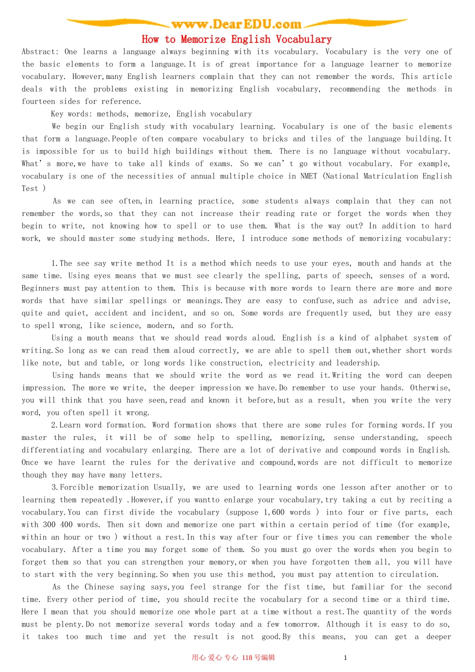 How to Memorize English Vocabulary_第1页