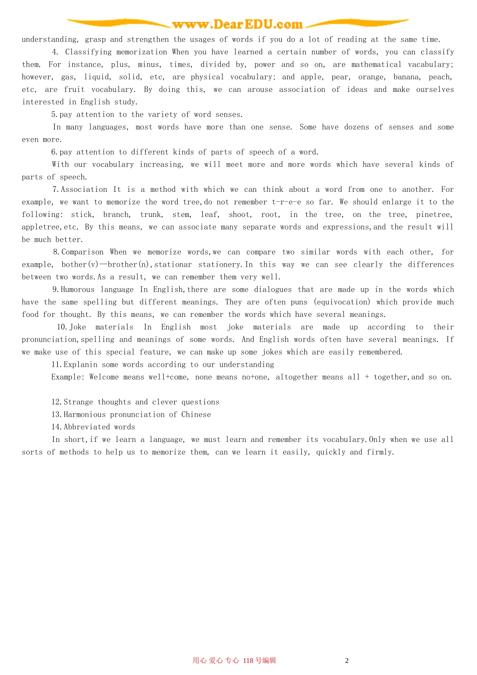 How to Memorize English Vocabulary_第2页