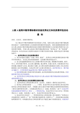 readdata