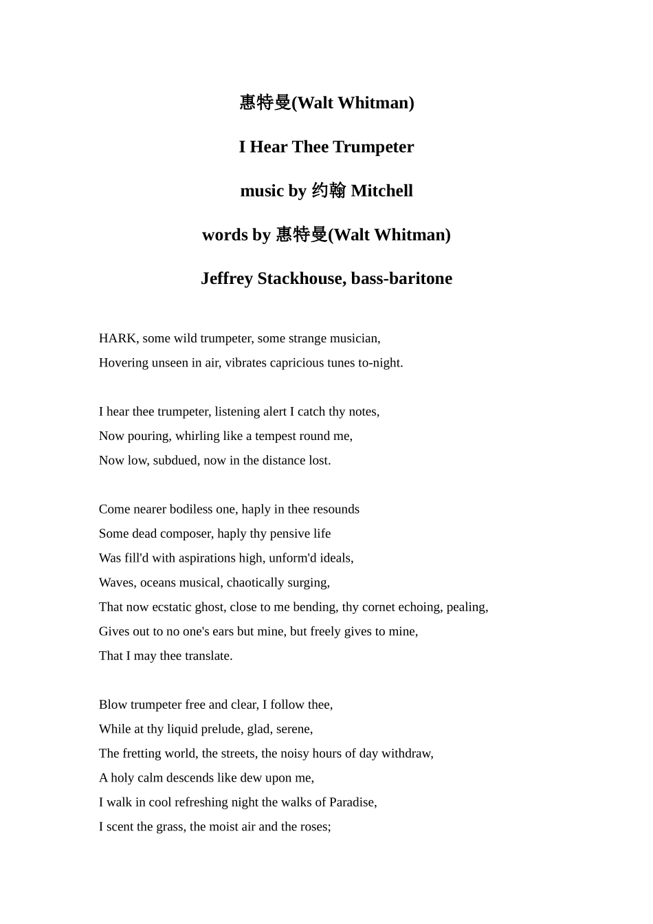 I Hear Thee Trumpeter_第1页