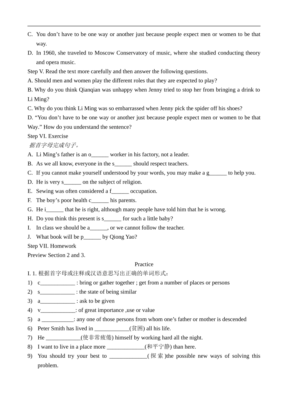 Unit 6 Learning through travel_第2页