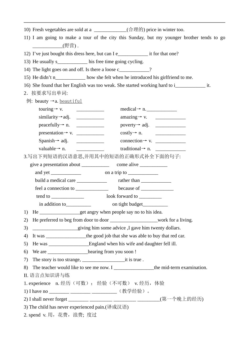 Unit 6 Learning through travel_第3页
