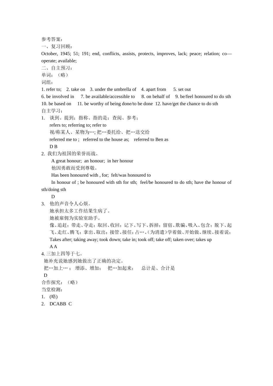 Reading 2 Unit 4 Module 6 参考答案_第1页