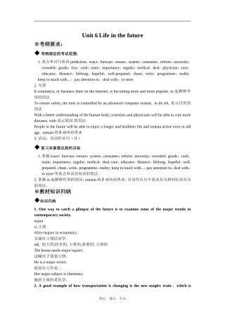 Unit 6 Life in the future