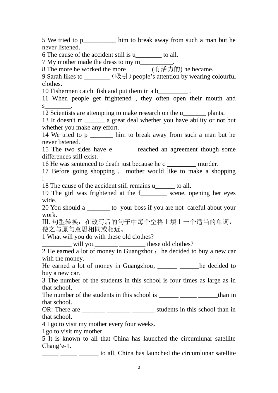 unit 7 -10_第2页