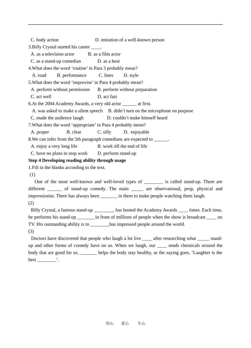 reading 导学案_第2页