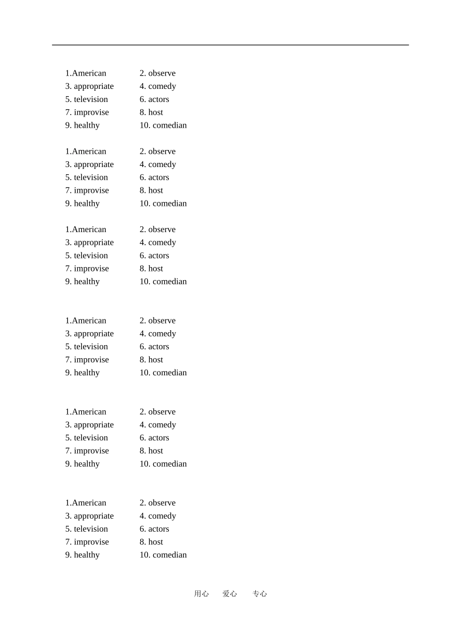 reading 导学案_第3页