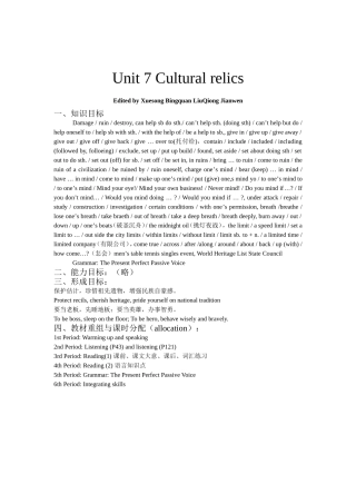 Unit 7 Cultural relics