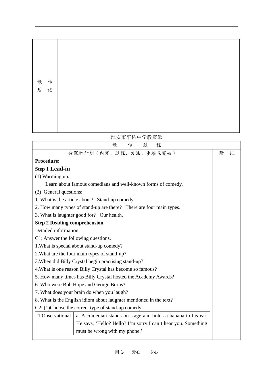 Reading（1)_第3页
