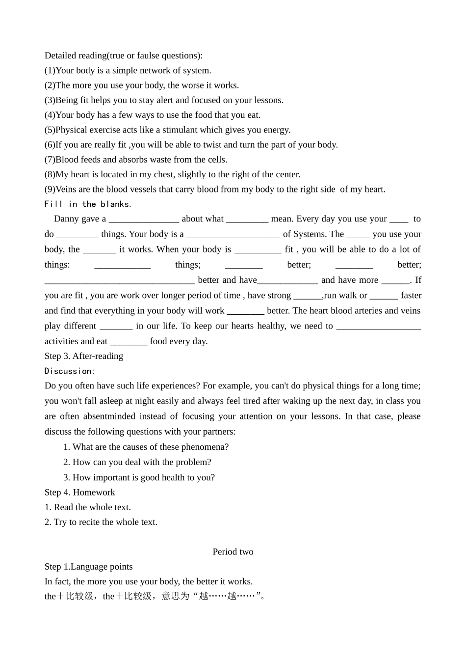 Unit 7 To Your Good Health_第3页