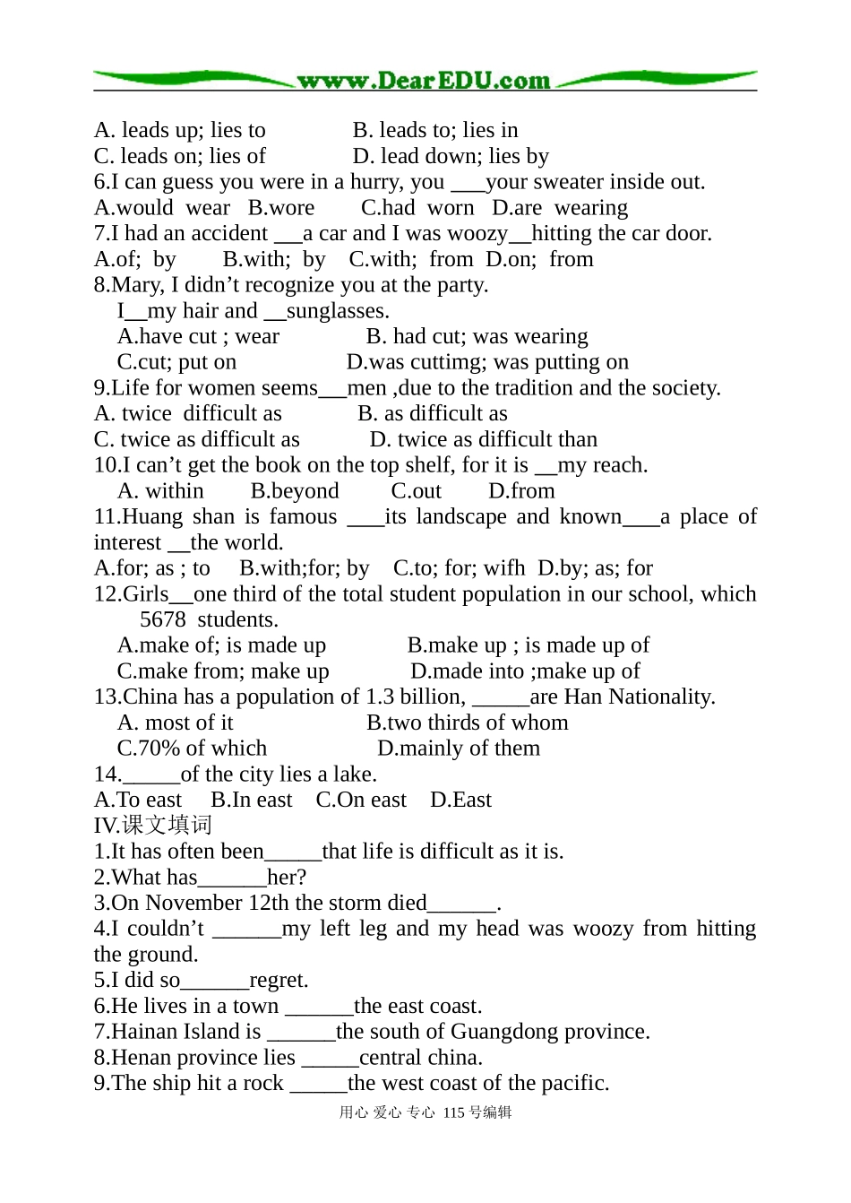 Revision  Units 17—18_第2页