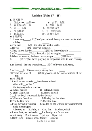 Revision  Units 17—18