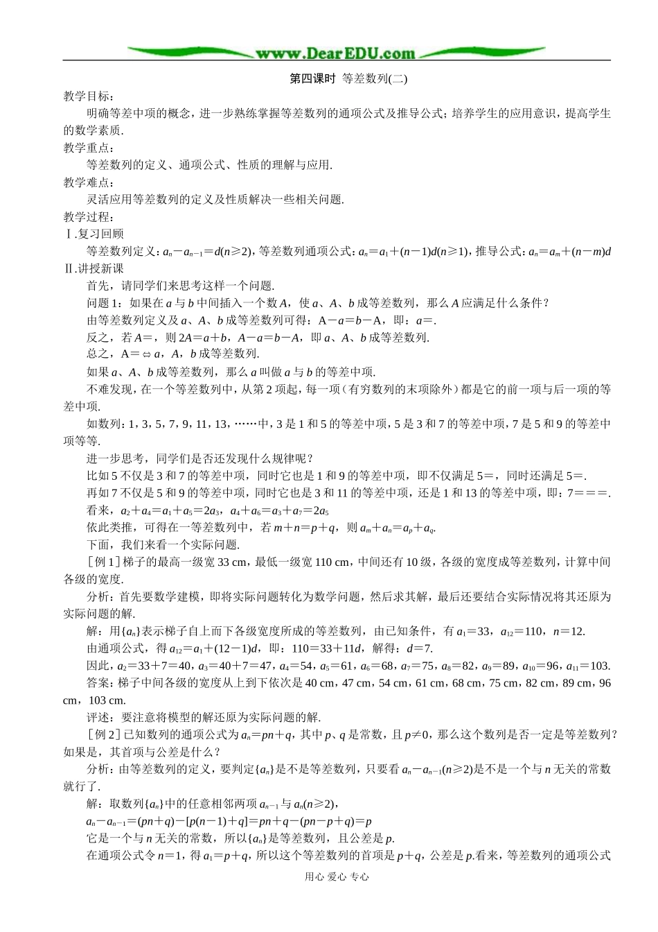 zmj-8146-29851_第1页