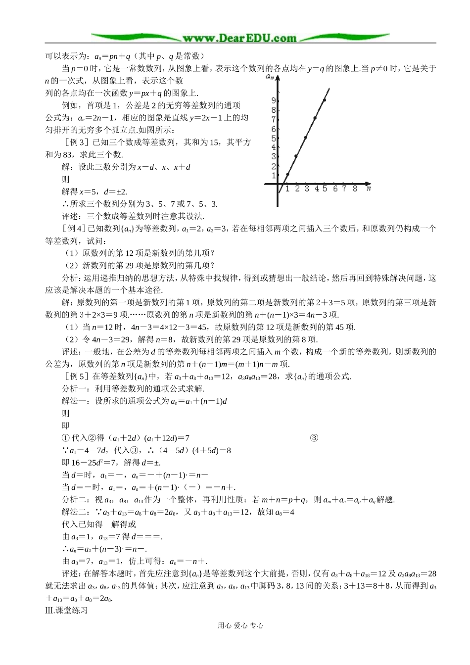 zmj-8146-29851_第2页