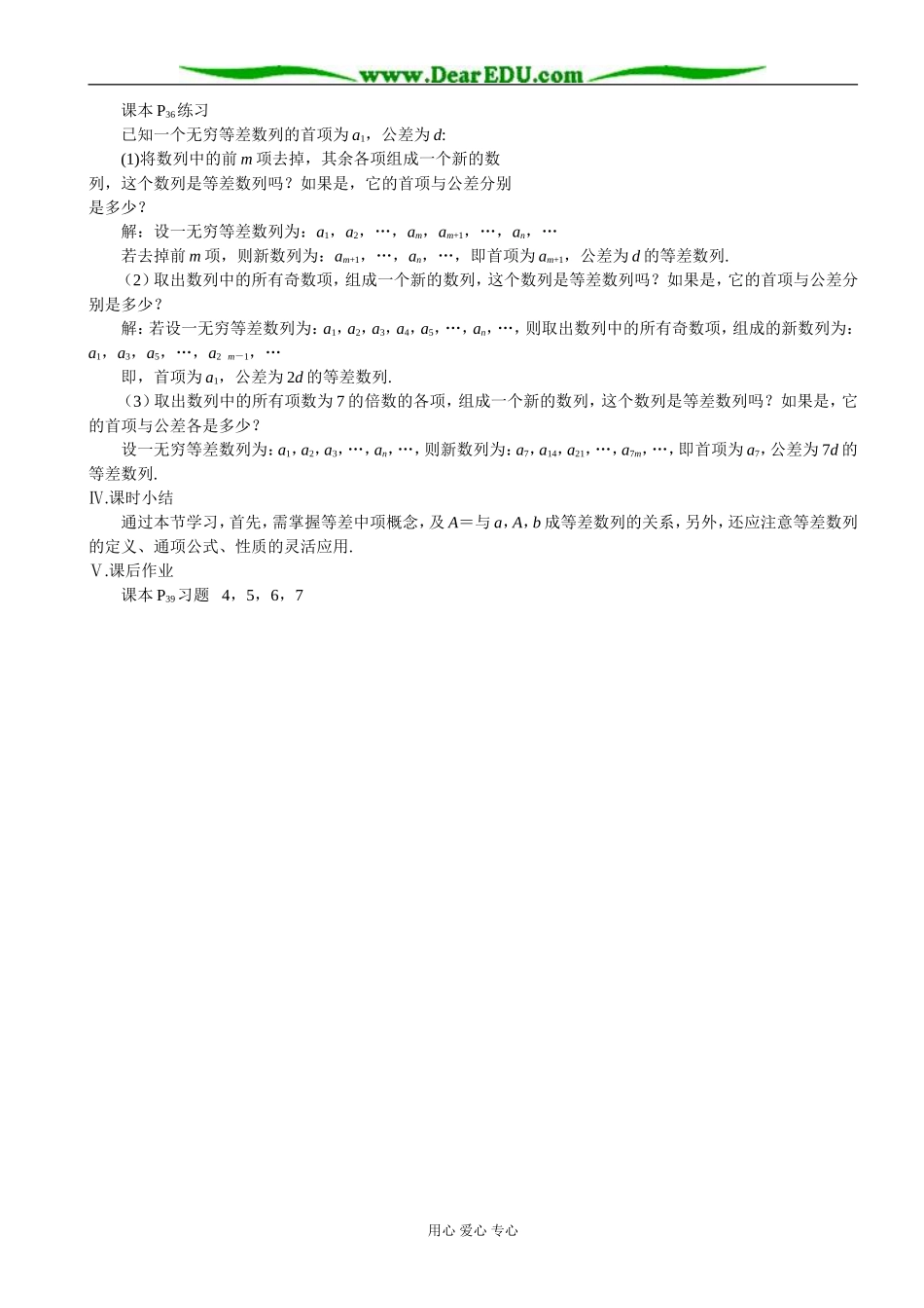 zmj-8146-29851_第3页