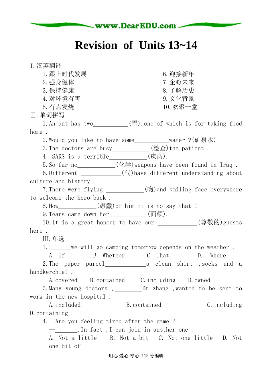 Revision  Units13-14_第1页