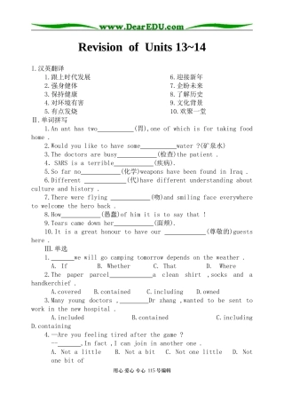 Revision  Units13-14