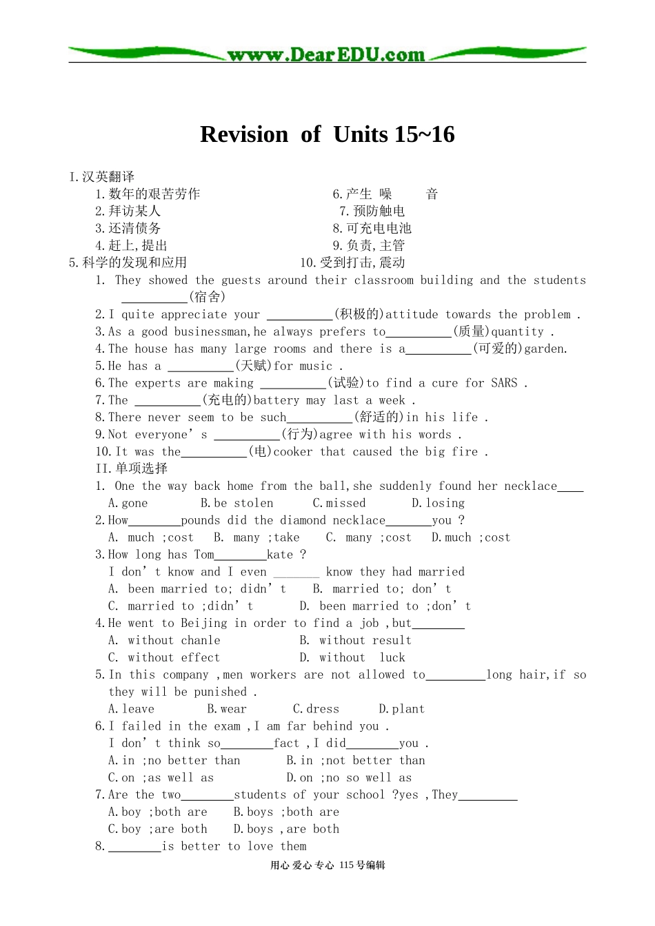 Revision  Units15-16_第1页