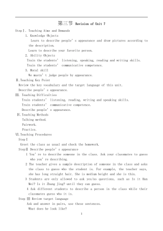 Revision of Unit 7 第三节