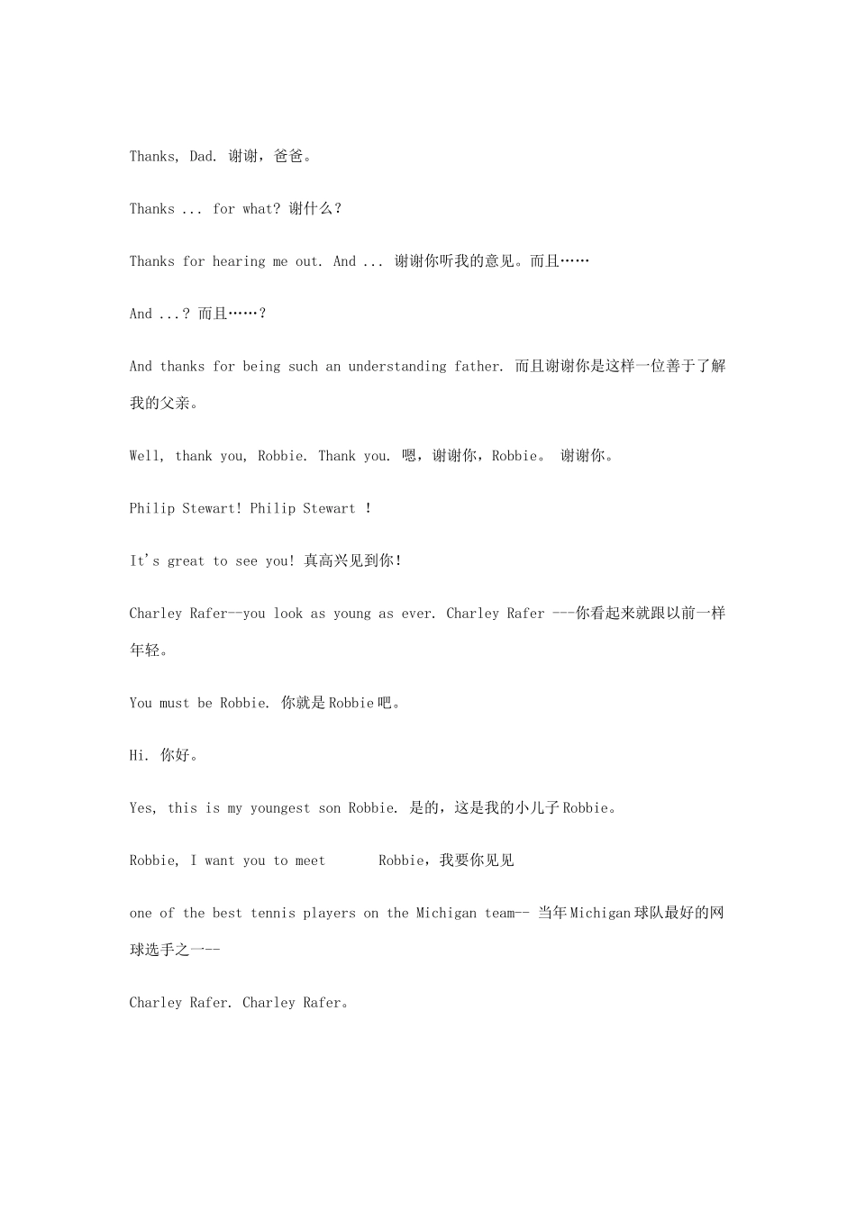 It's Up to You ACT II_第2页