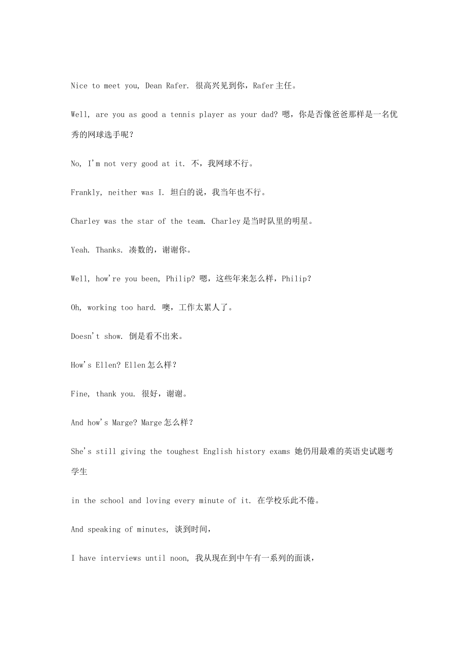 It's Up to You ACT II_第3页