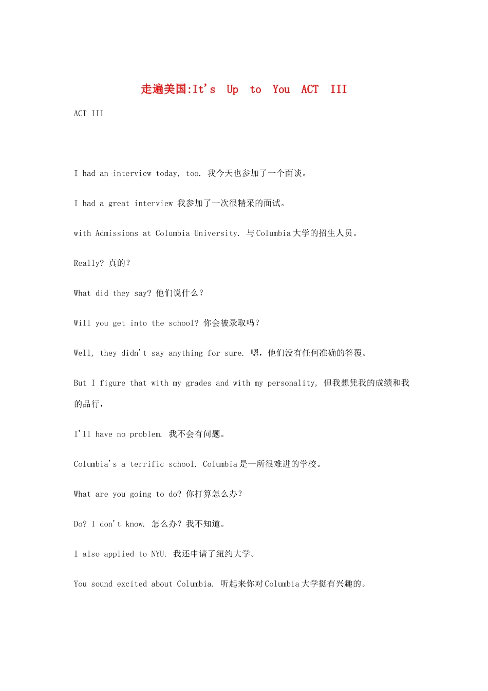 It's Up to You ACT III_第1页