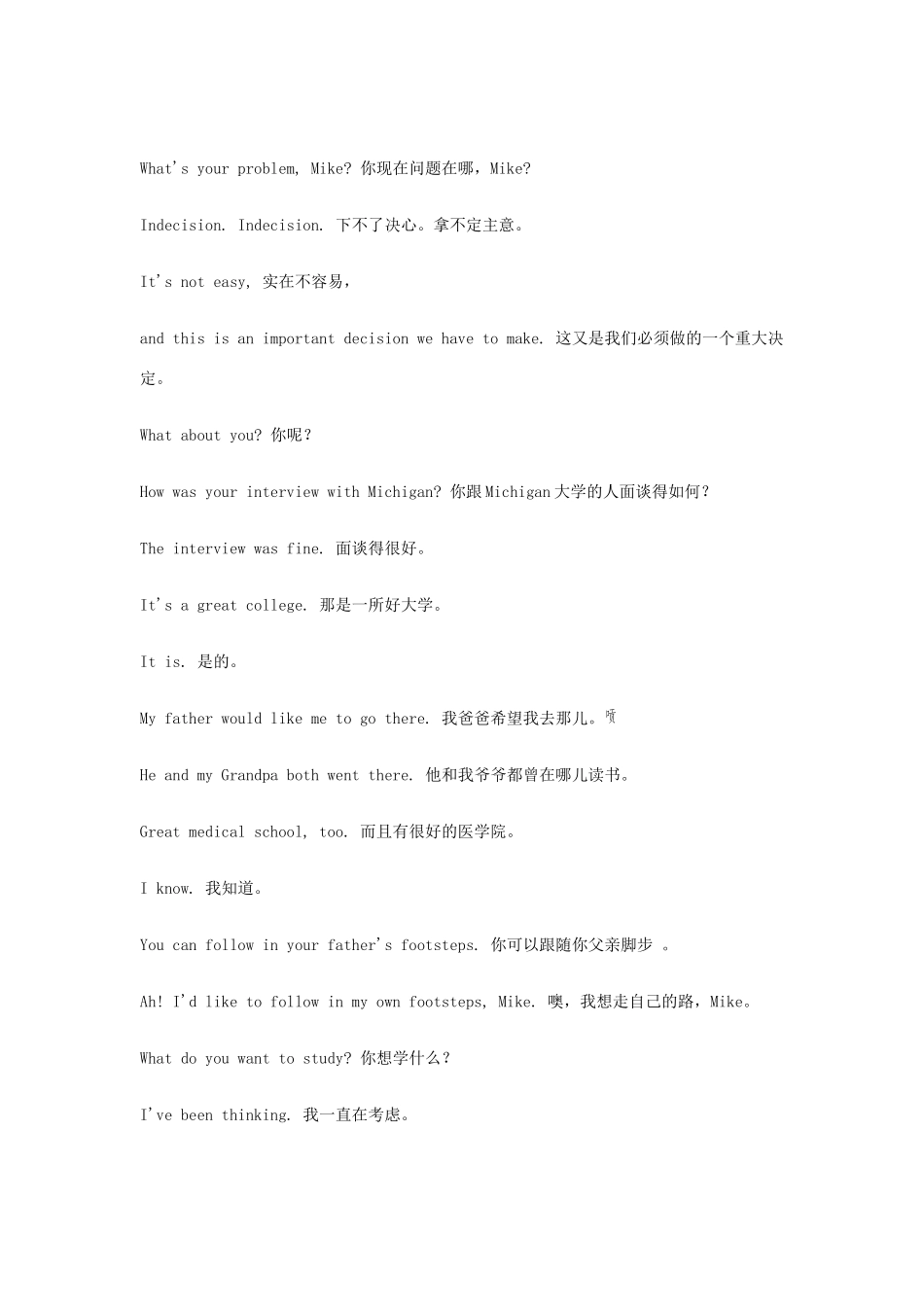 It's Up to You ACT III_第2页
