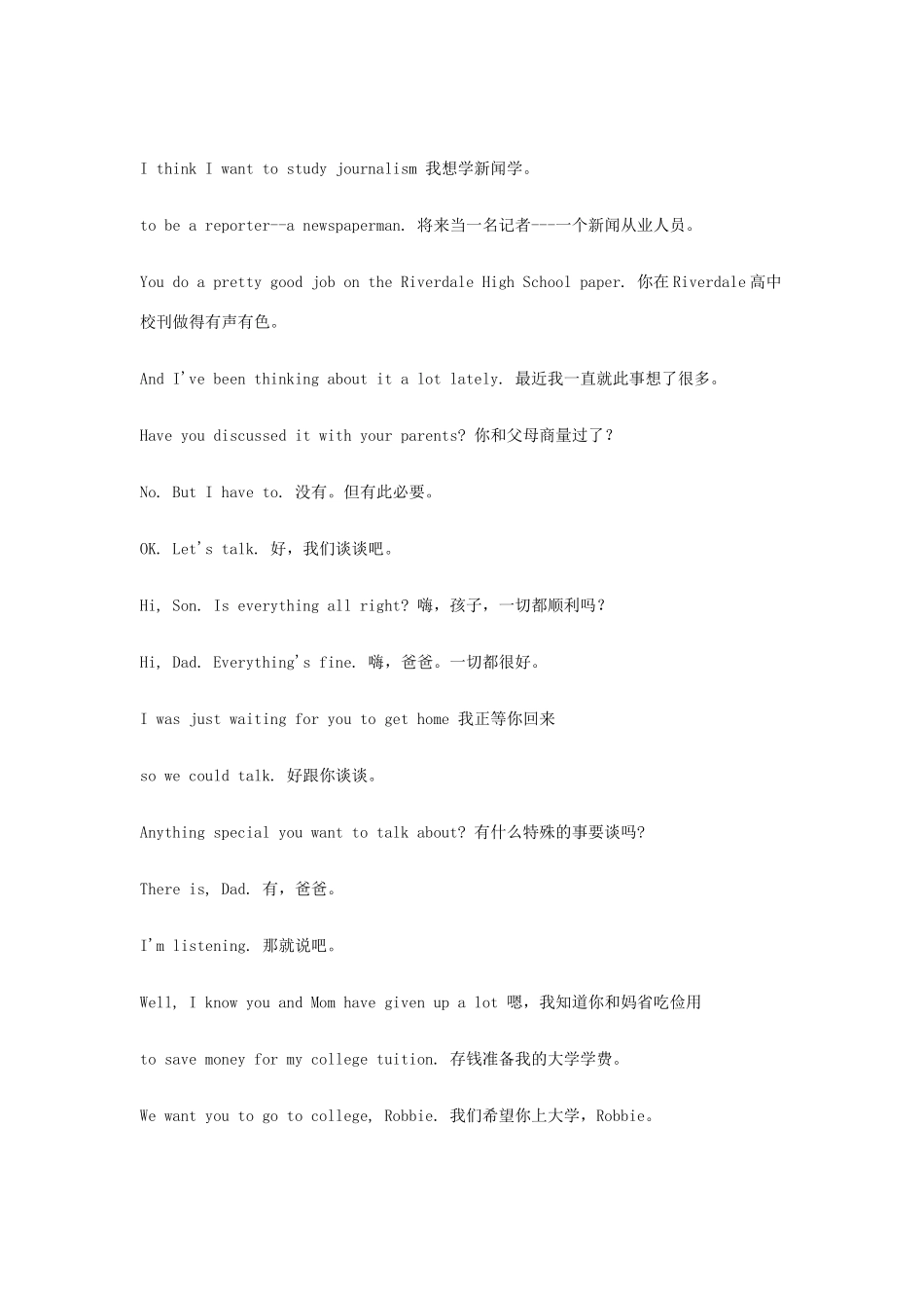 It's Up to You ACT III_第3页