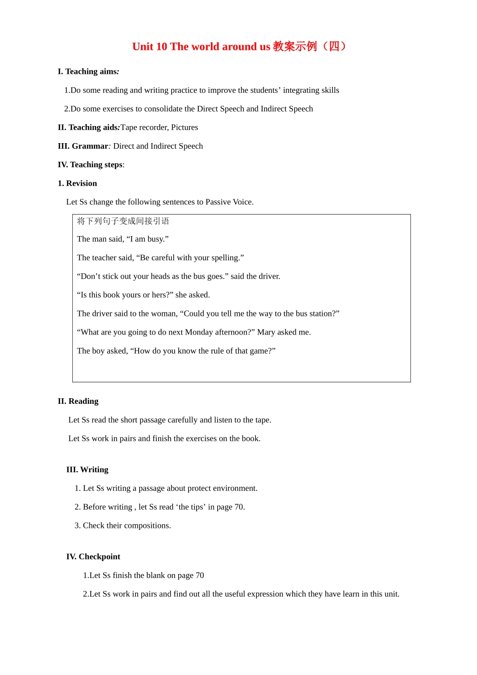 Unit 10 The world around us教案示例四-新人教版高一全册英语教案_第1页