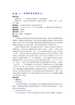 jiaoan0902