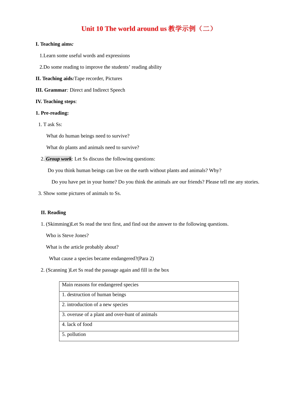 Unit 10 The world around us教学示例二-新人教版高一全册英语教案_第1页
