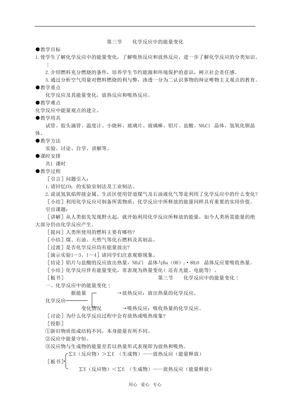 s1.3.1_第1页