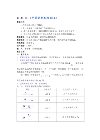 jiaoan0903