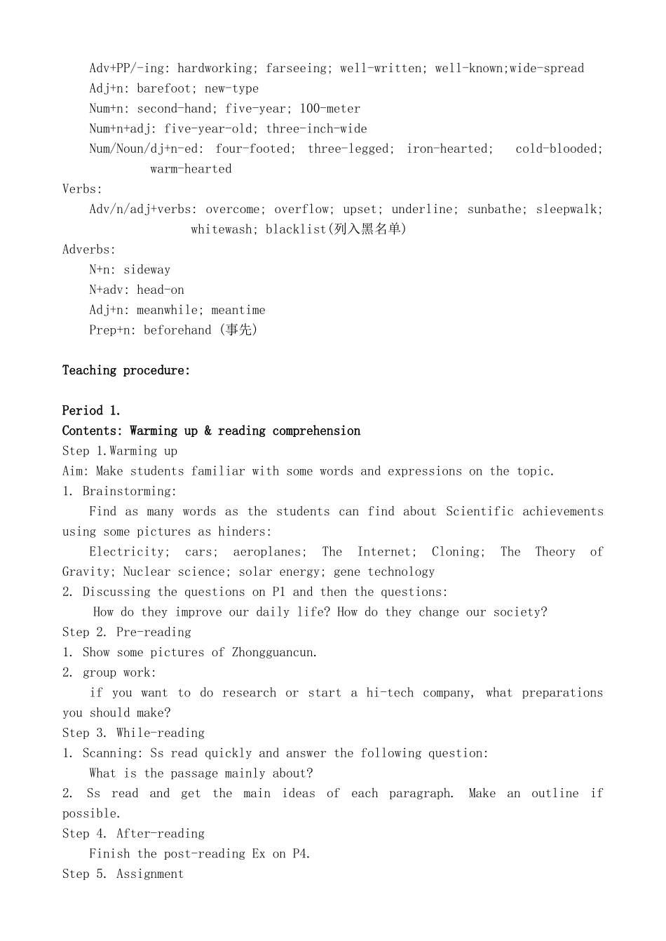 Unit 11_第2页