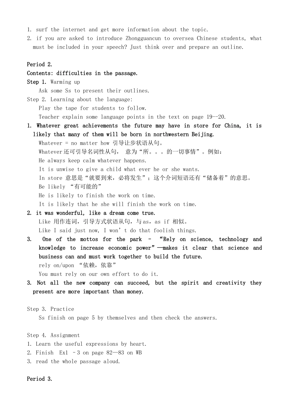 Unit 11_第3页
