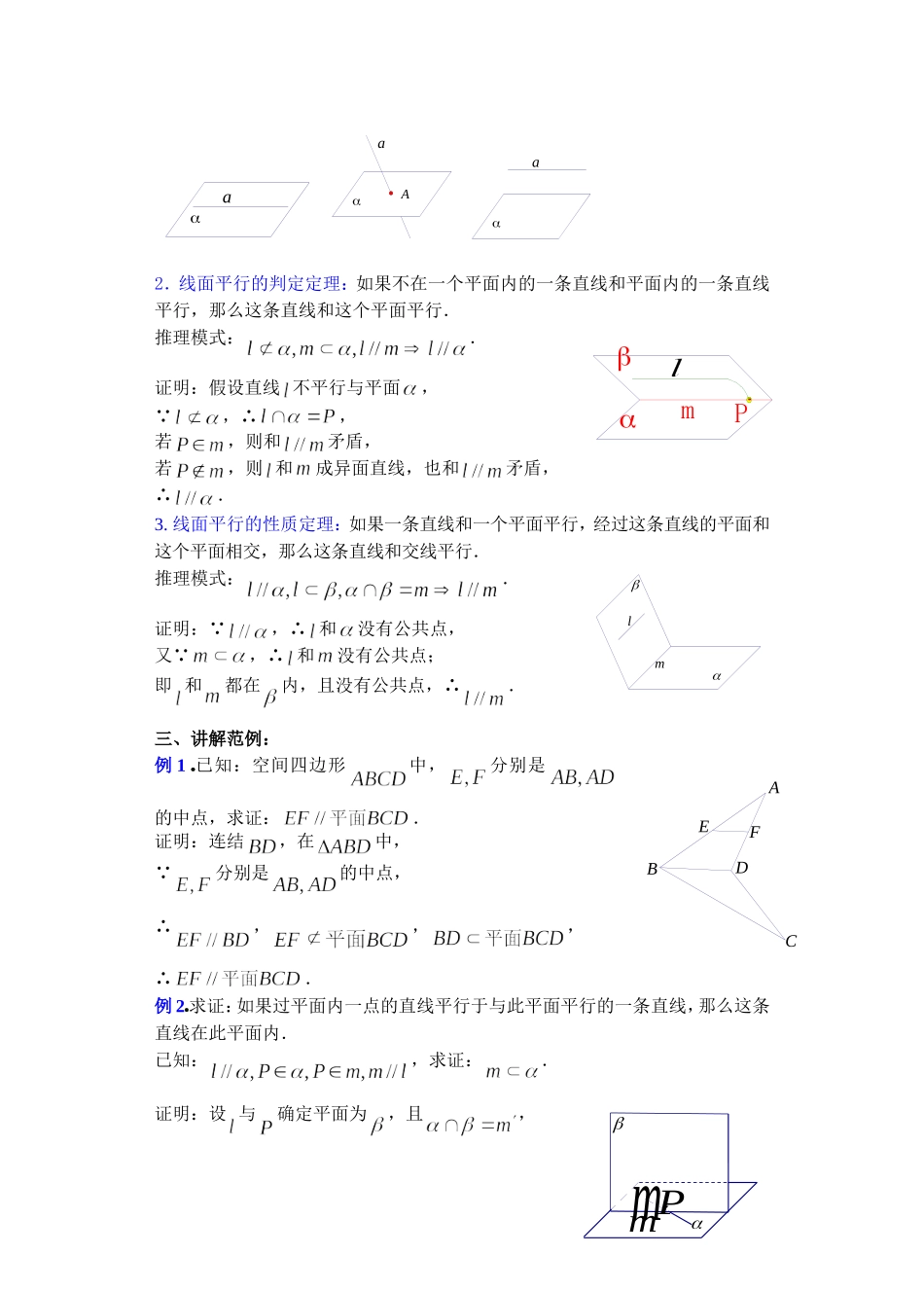 jiaoan0906_第3页
