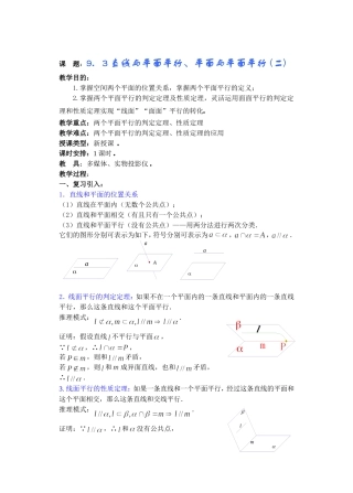 jiaoan0907