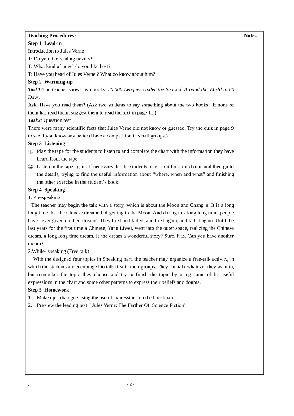 Unit 12  Fact and fantasy教案_第2页