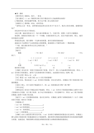 s3.1.2