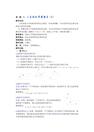 jiaoan0909