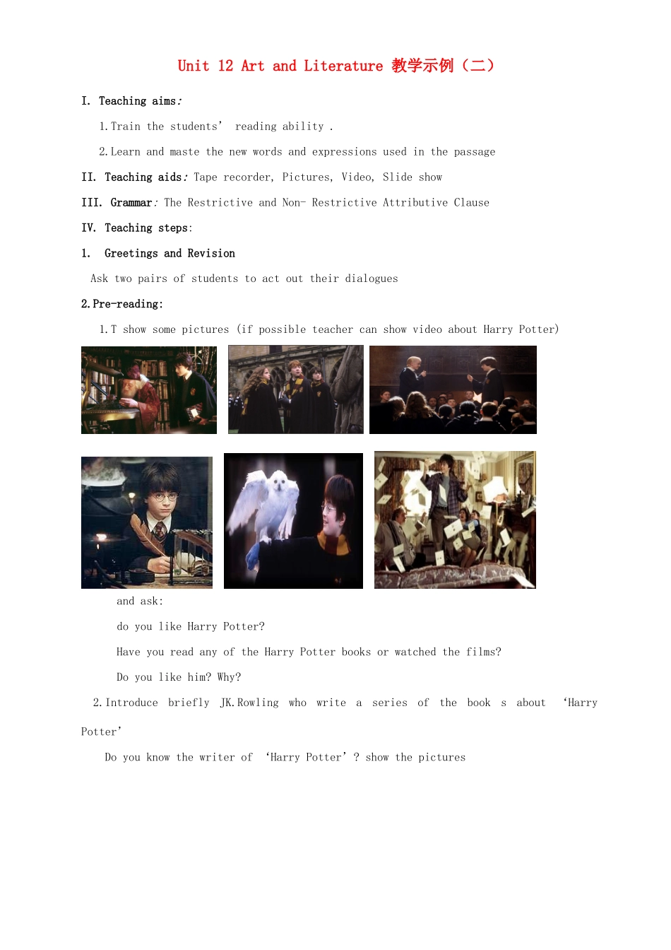 Unit 12 Art and Literature 教学示例二-新人教版高一全册英语教案_第1页