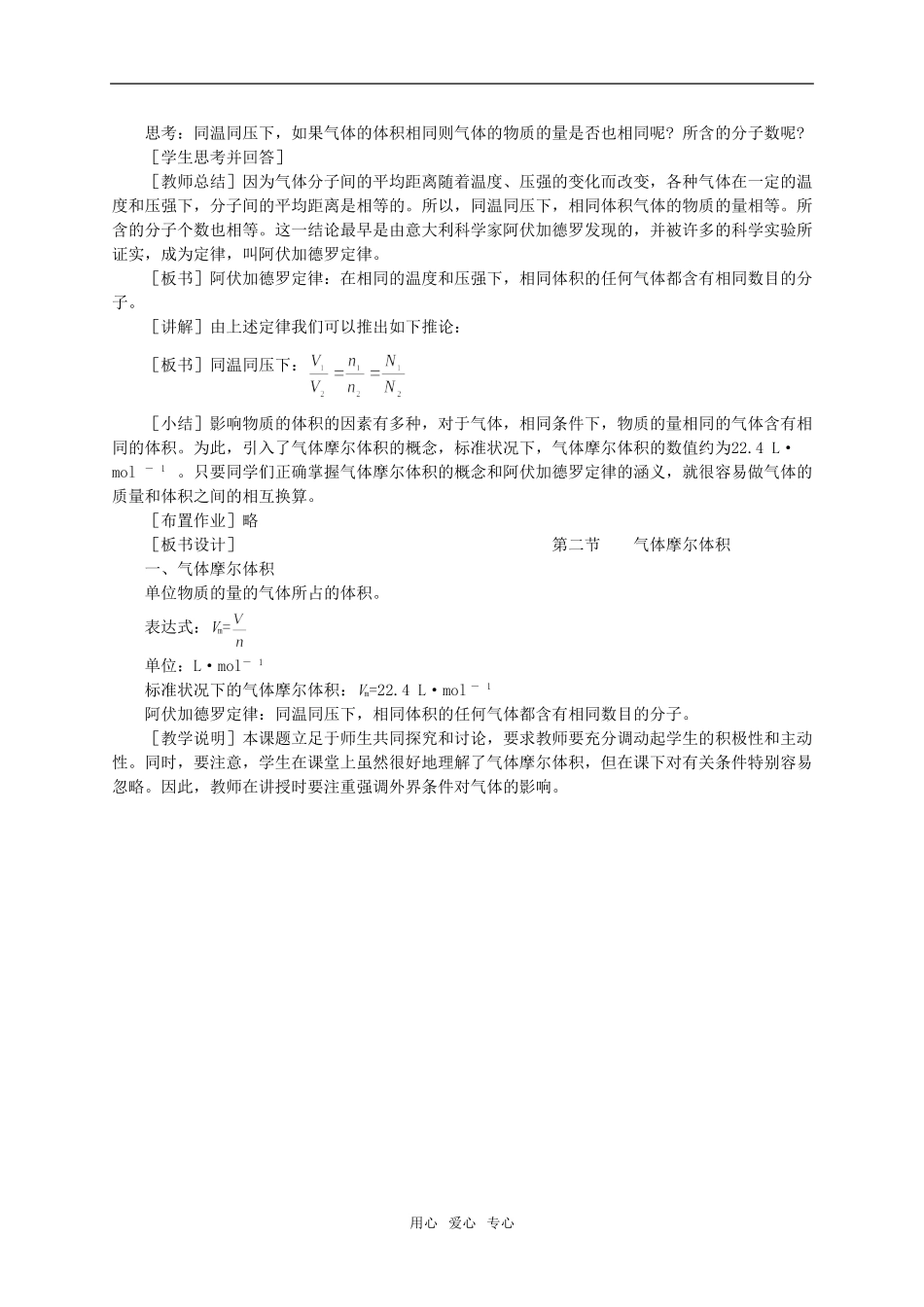 s3.2.1_第3页