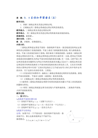 jiaoan0910