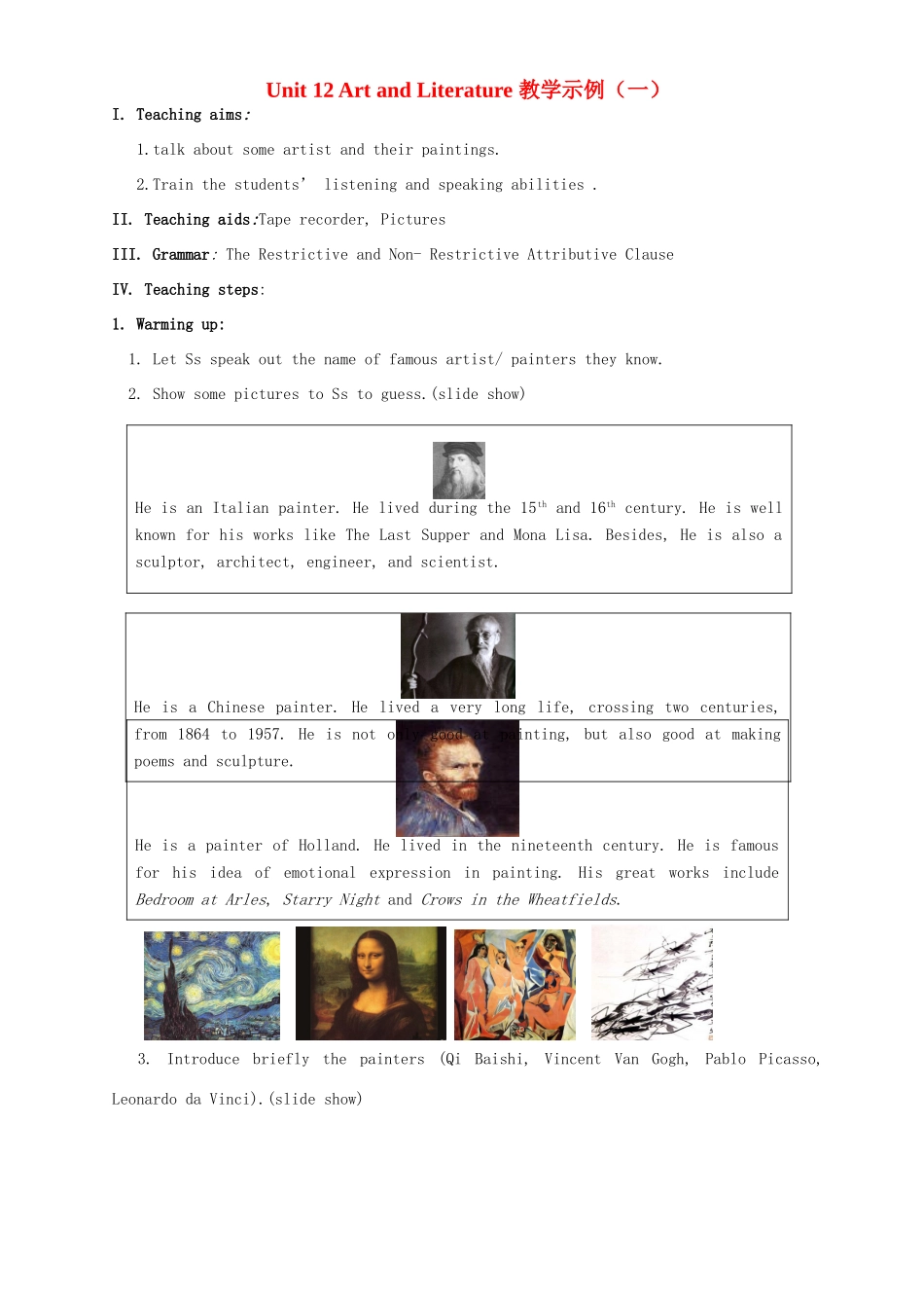Unit 12 Art and Literature 教学示例一-新人教版高一全册英语教案_第1页